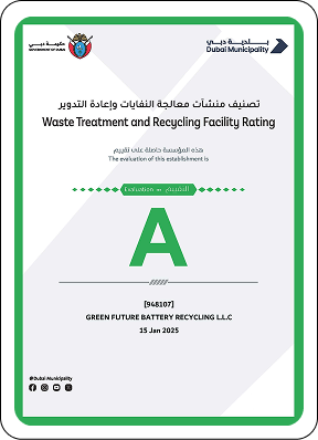 Green Future Certificate 4